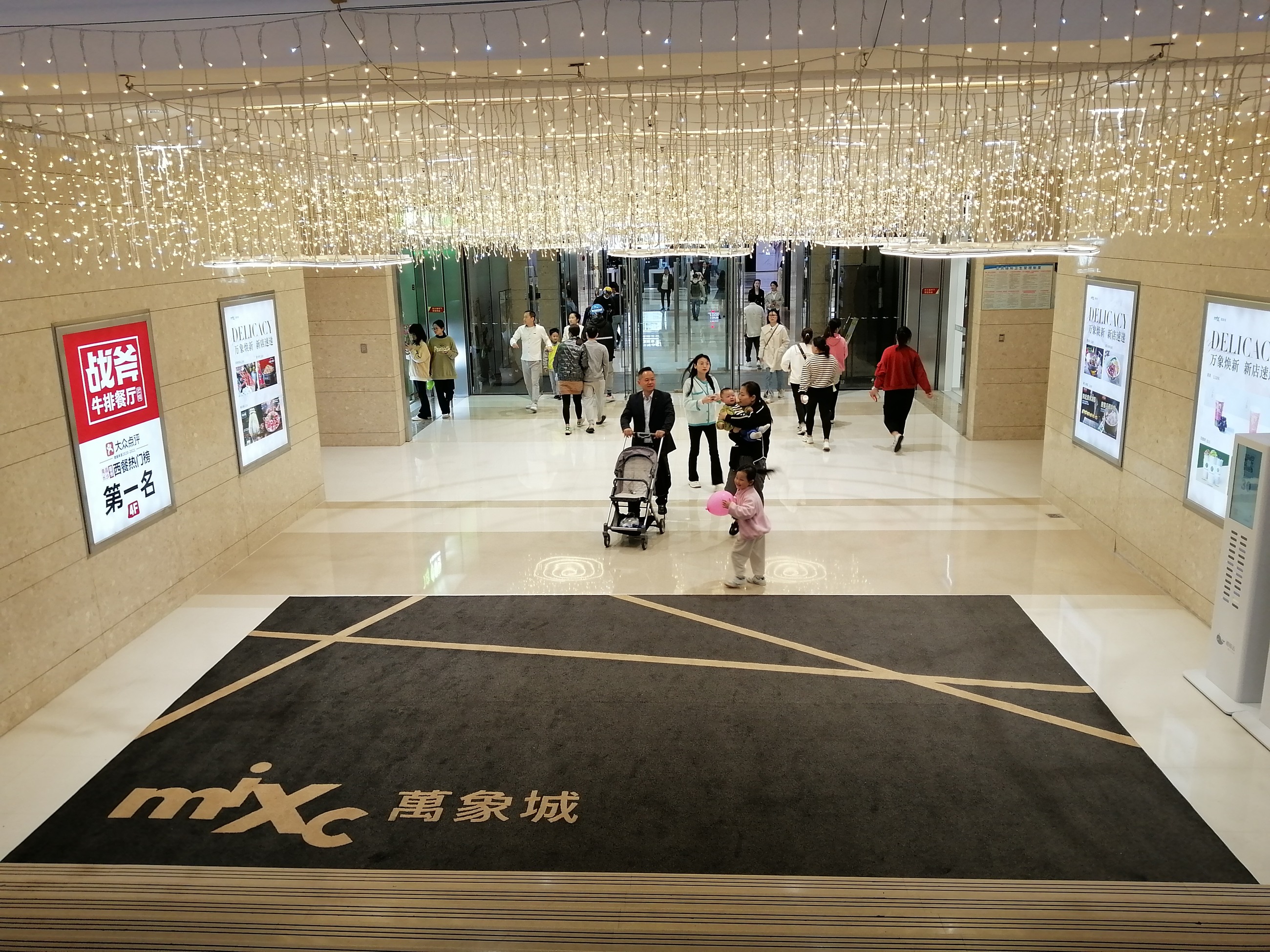 赣州万象城-大门内
