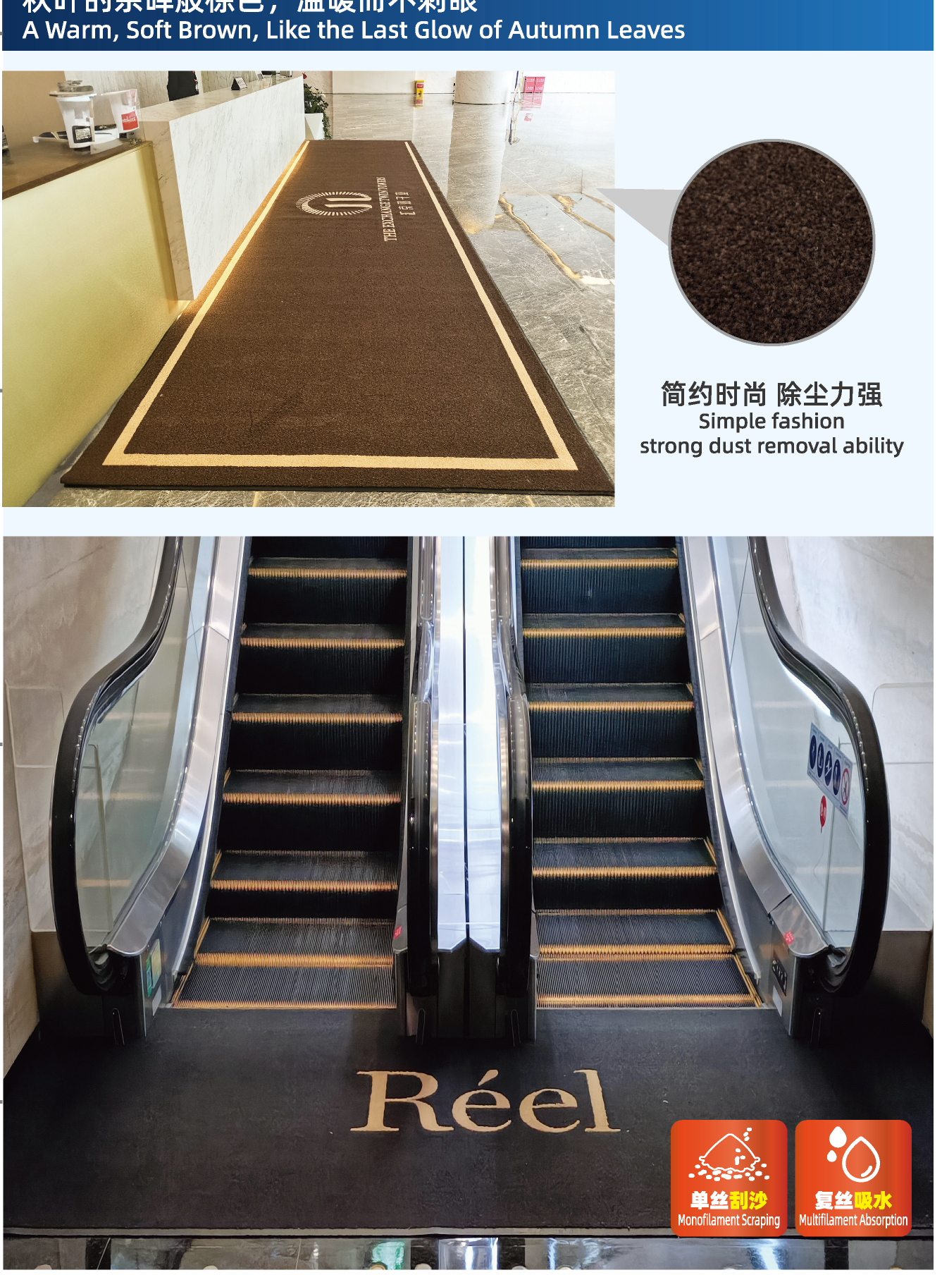 高端耐用