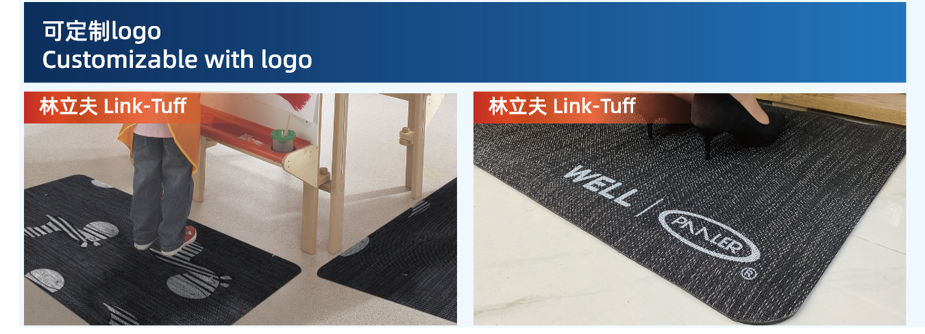 斜坡防绊倒