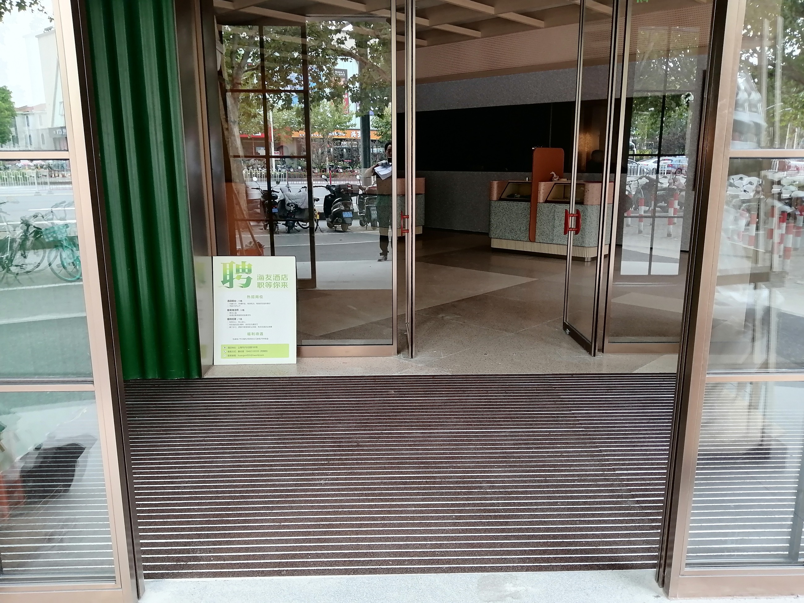 桔子3.0上海沪太路店-大门外