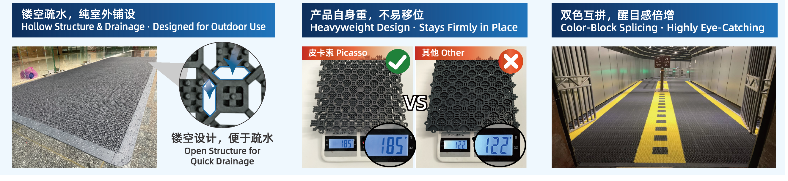 户外刮沙